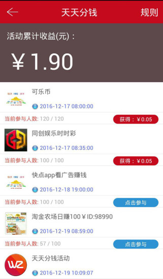 实测分享“联合大厅拼三张外挂助手”(确实是有挂)-哔哩哔哩