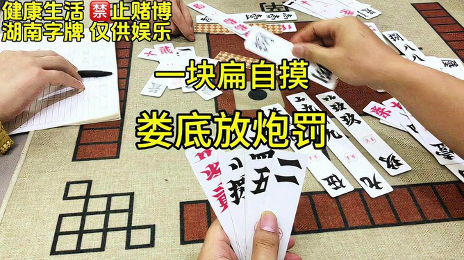 介绍十款！最新普通扑克牌报牌神器的使用方法,推荐5个良心渠道