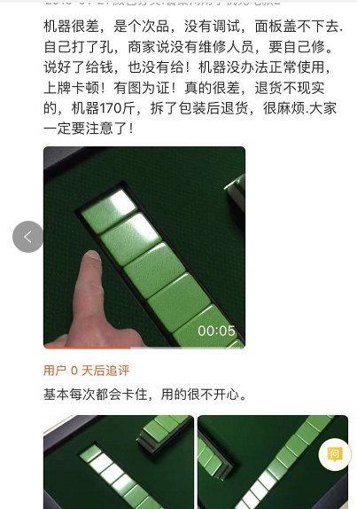 推荐十款！麻将机识别神器在哪买,推荐7个良心渠道