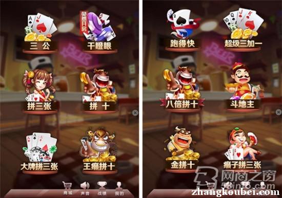 3分钟教你科普“麻将外卦包赢神器app下载”(原来真的有挂)-知乎 