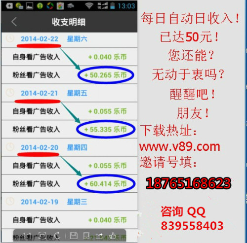 3分钟教你科普“微乐窝龙软件开挂!其实确实有挂的