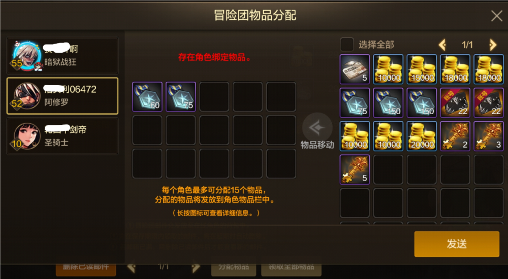 给大家爆料一下决战卡五星开挂器助手-哔哩哔哩 
