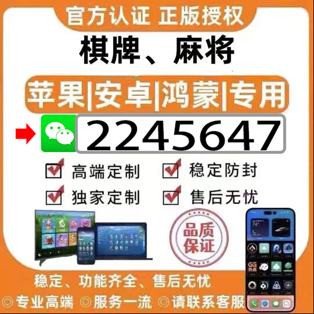 教程辅助“德扑之星可不可以开挂”其实确实有挂 