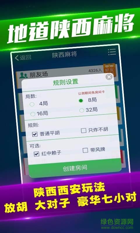 实测分享“微乐陕西挖坑怎么才能稳赢-哔哩哔哩 