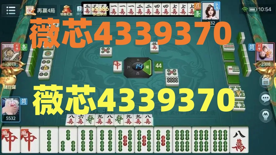 3分钟教你科普“兴动麻将挂的!其实确实有挂