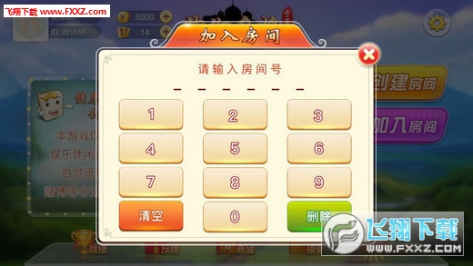 分享决窍“哈灵麻将挂去那买-哔哩哔哩 
