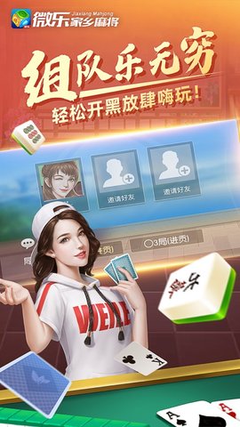 厉害了!小程序麻将到底有没有开挂!其实确实有挂的