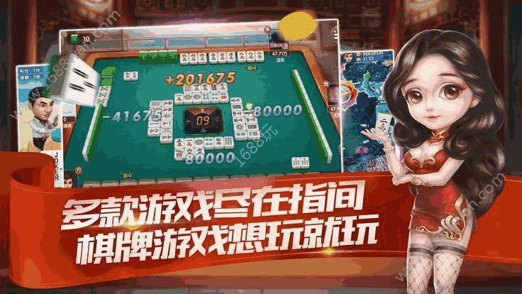 必看盘点揭秘!闲来陕西麻将到底有没有挂开-哔哩哔哩 