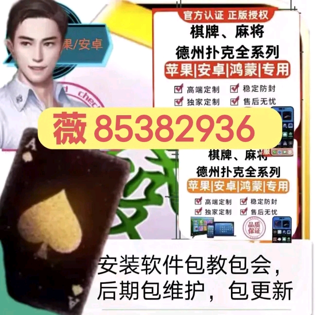 教程辅助“玩链接麻将经常输是不是有挂呀？!其实确实有挂