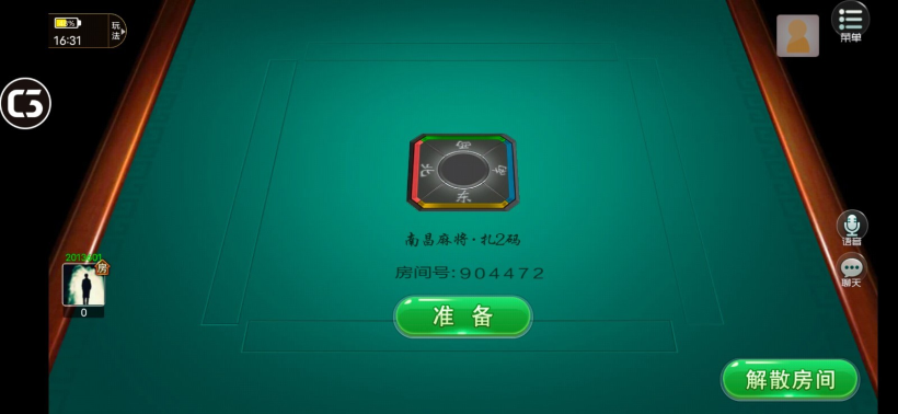玩家必备攻略！乐乐安徽麻将确实有挂的(怎么总是输)