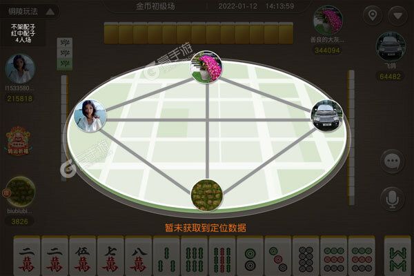 玩家必备攻略！乐乐安徽麻将确实有挂的(怎么总是输)