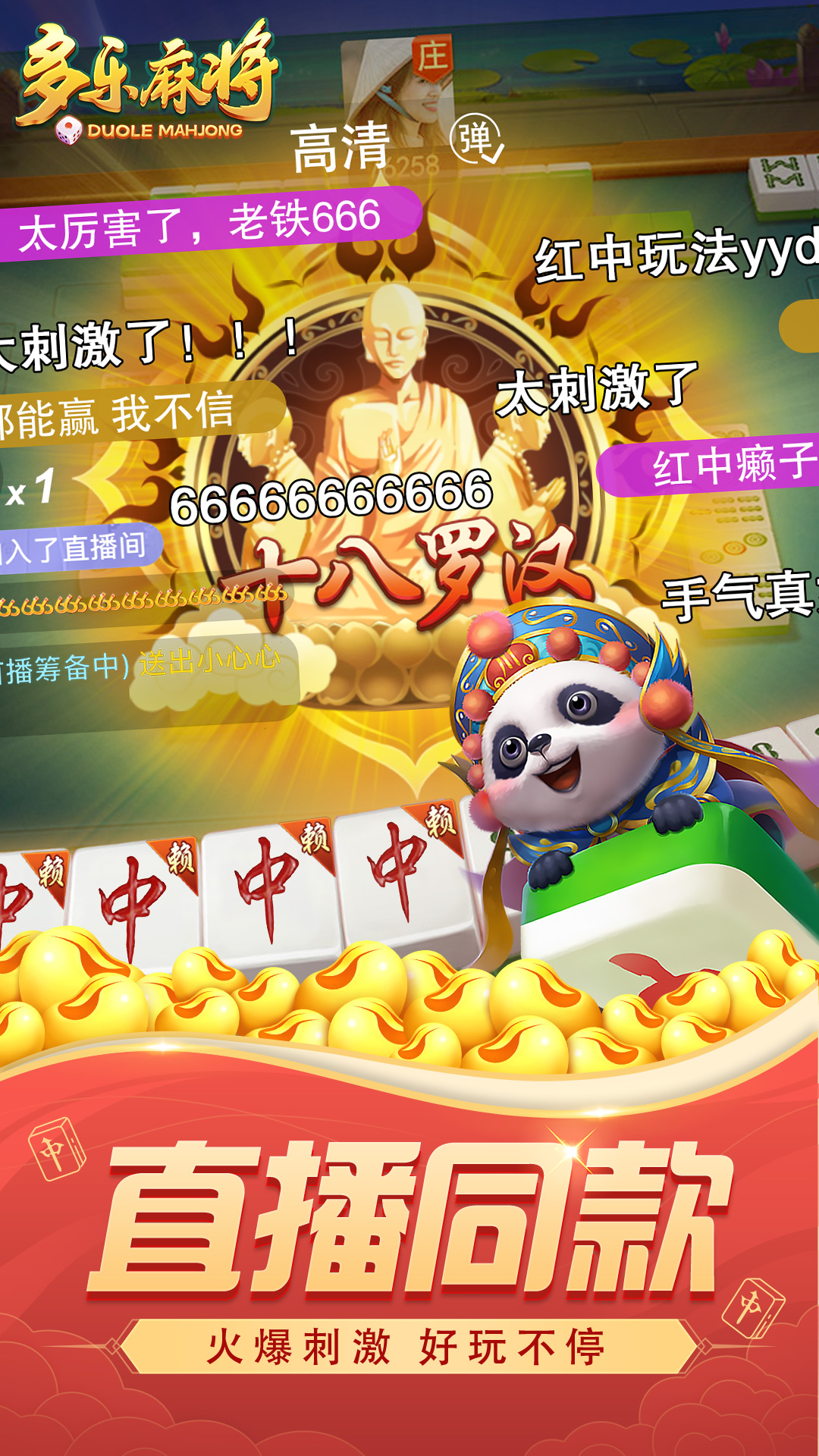 3分钟教你科普“哈灵麻将开挂下载安装-哔哩哔哩 