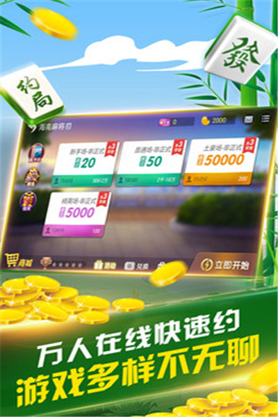 必备教程！广西微乐麻将助赢神器购买(怎么刷好牌)