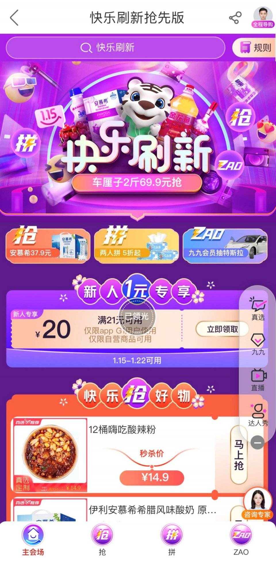  今日热点“欢乐情怀到底可以开挂吗”确实有挂