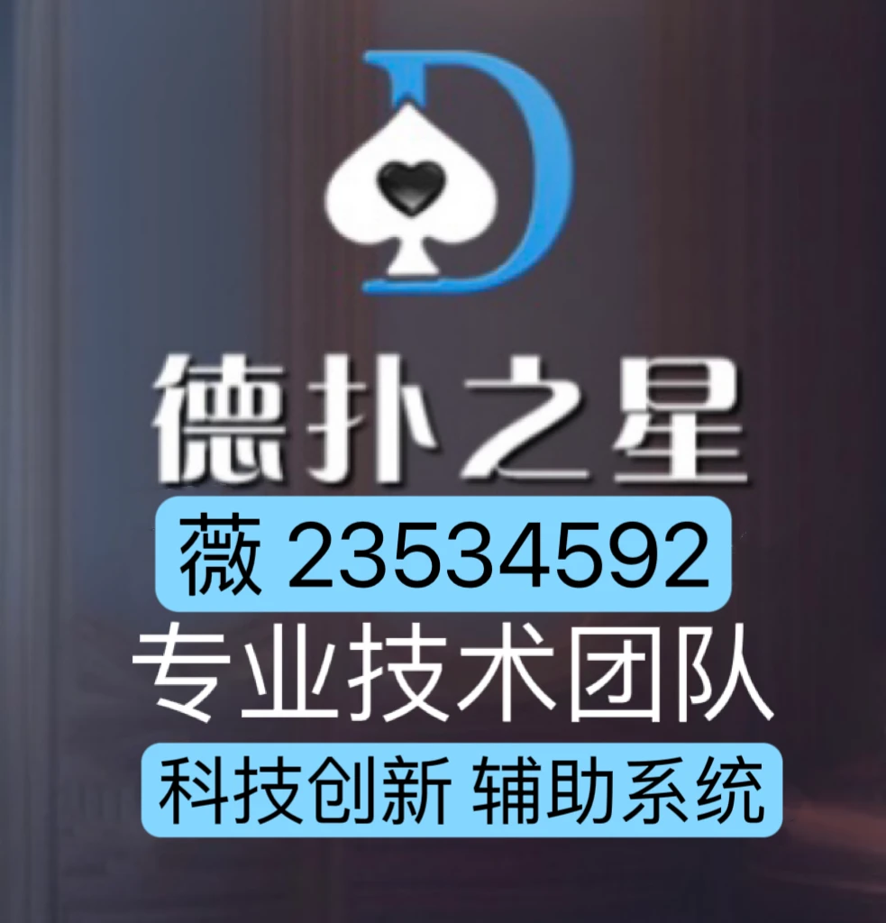 玩家必备教程！八闽掌上麻将十三水确实真的有挂(真的有挂)