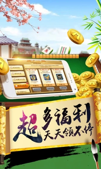 必看盘点揭秘！微信雀神麻将铺牌器购买(能控制输赢吗)
