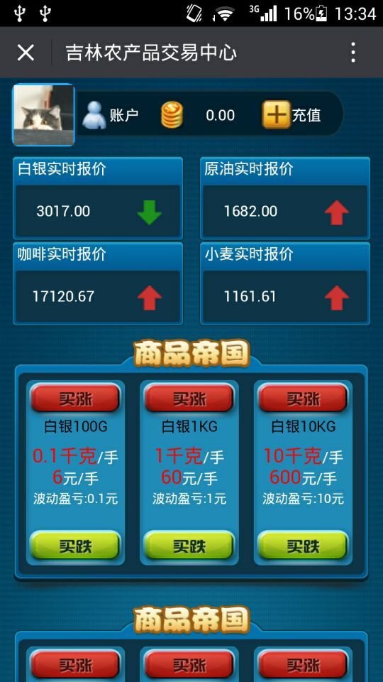 玩家必看科普！大众互娱麻将确实有挂的(怎样设置好牌)