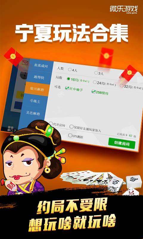 给大家爆料一下微乐宁夏麻将控制开挂软件助手(确实有挂)-知乎