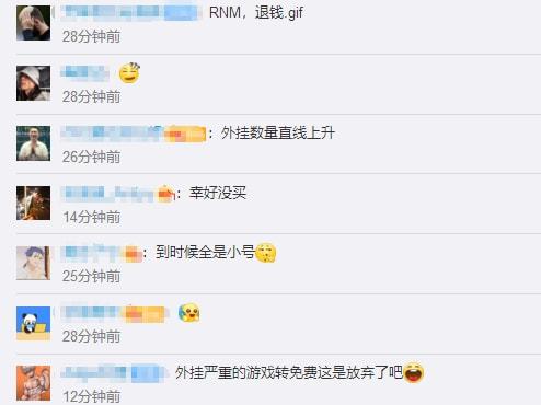3分钟教你科普“上游娱乐有挂吗—真实可以装挂