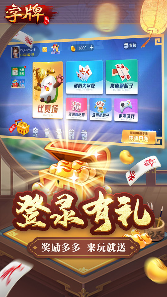 火爆全网!广西八一字牌有挂吗(确实有挂)-知乎