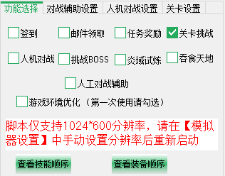  重大通报“蒲花大菠萝有辅助吗”详细教程辅助工具一知乎