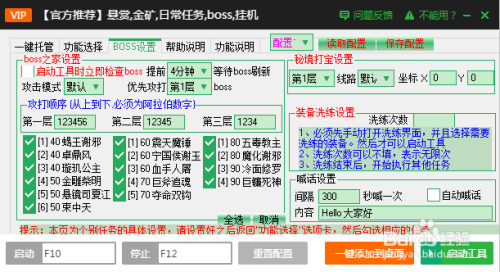  重大通报“蒲花大菠萝有辅助吗”详细教程辅助工具一知乎