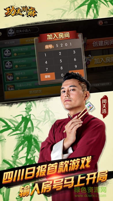 玩家必看攻略！功夫川麻小程序辅助器(怎样能抓到好牌)