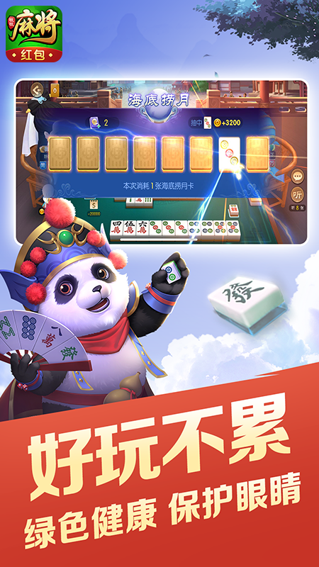 介绍十款！闽南旺旺麻将确实有挂的(怎么赢得多)
