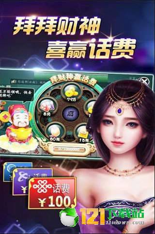 大神教教你！弈乐贵州麻将怎么才能赢(专用神器下载)
