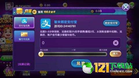 玩家必看科普！安徽微乐手机麻将助赢软件(如何拿到好牌)