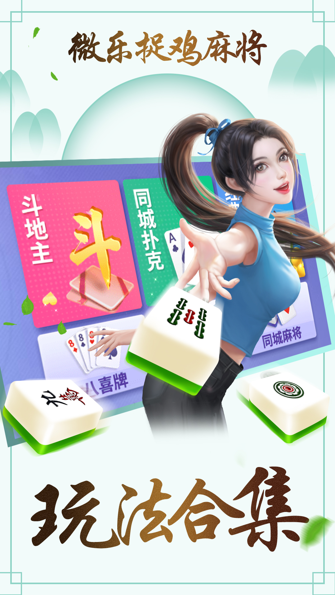 厉害了!微乐贵阳捉鸡有挂吗-哔哩哔哩 