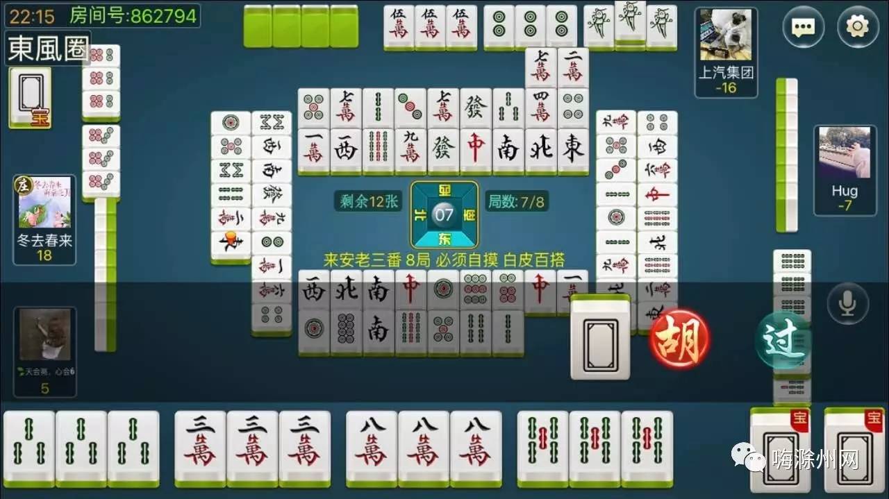 玩家必备攻略！三三麻将确实真的有挂(怎么总输有什么猫腻)
