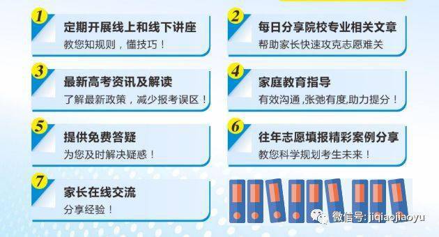 优选推荐“微乐家乡麻将开挂输赢规律-哔哩哔哩 
