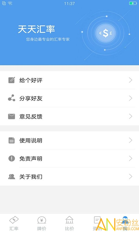 2分钟秒懂！天天贵阳麻将app其实是有挂的(可以设置输赢吗)