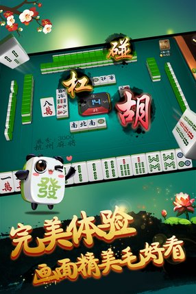 「热点资讯」南昌微乐麻将总是输!其实确实有挂的