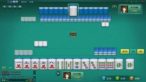 「热点资讯」微乐湖北麻将开挂教程!其实确实有挂的