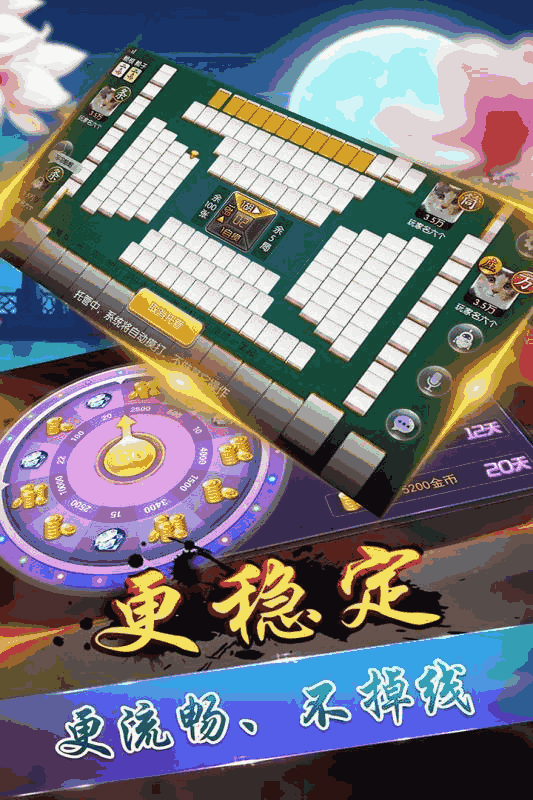 必备攻略！广西友乐麻将确实有挂的(为啥一直输)