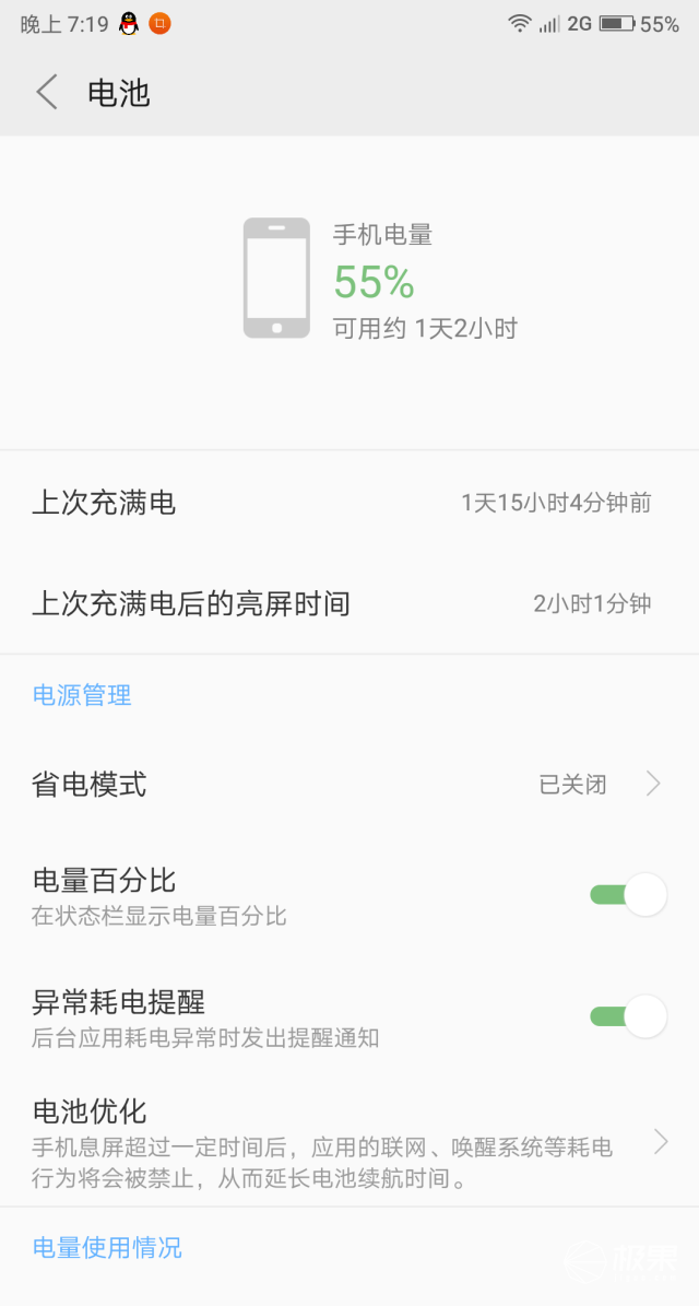三分钟了解！功夫川麻小程序可以开挂吗(怎么容易赢)