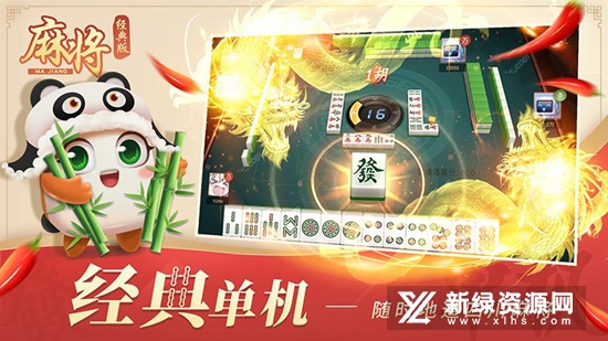 实测分享“科乐麻将辅助神器怎么安装!其实确实有挂的