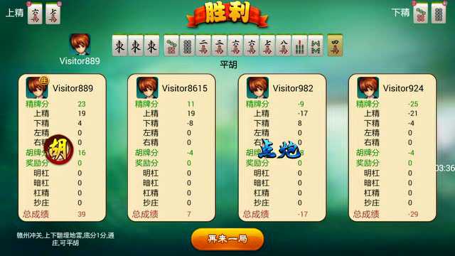 胜率设置方法！中至赣州麻将确实真的有挂(能控制输赢吗)