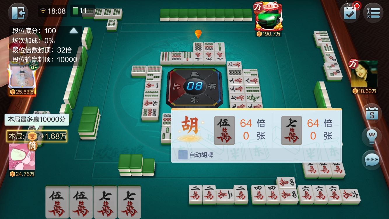 关于！边锋老友麻将确实真的有挂(怎么才能起到好牌)