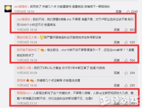  重大通报“珊瑚互娱究竟有挂吗”(确实能开挂)一知乎