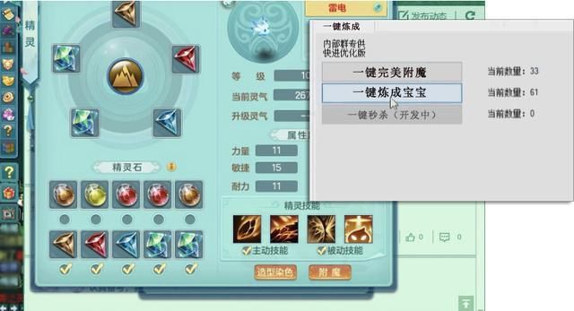 推荐一款“乐山游戏中心到底可以开挂吗”开挂教学