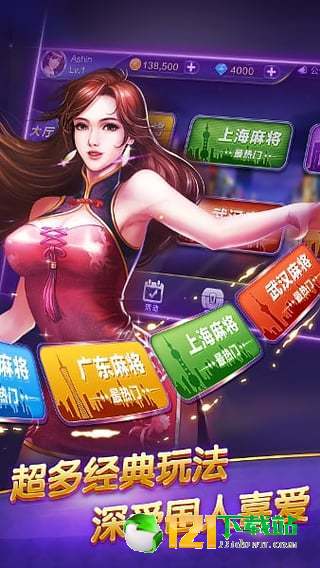 厉害了!景德镇兜趣麻将透视挂—真实可以装挂