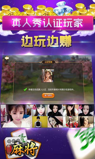安装教程！丫丫江西麻将确实有挂的(怎么打赢的几率大)