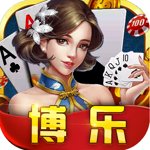 实测分享“博乐填大坑软件挂下载!其实确实有挂的