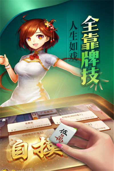 胜率设置方法！乐乐上海麻将斗地主其实是有挂的(到底是不是有挂)