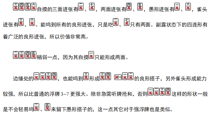 胜率设置方法！今日花牌确实真的有挂(有没有猫腻)