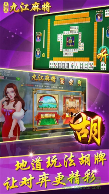 3分钟讲解！中至余干麻将卧龙确实真的有挂(怎么赢得多)