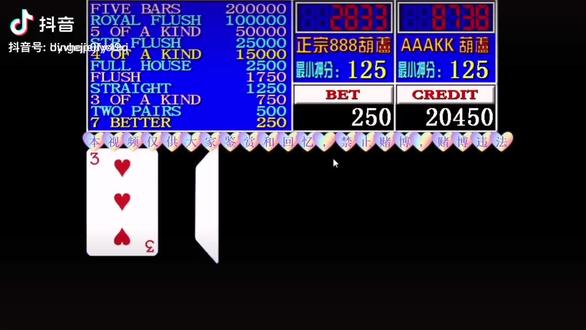 必看盘点揭秘!wepoker真的能用外挂!其实确实有挂